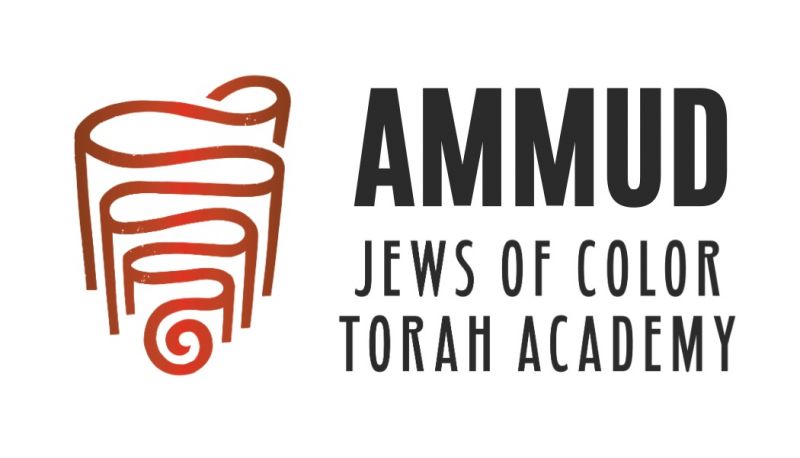 Ammud: The Jews of Color Torah Academy